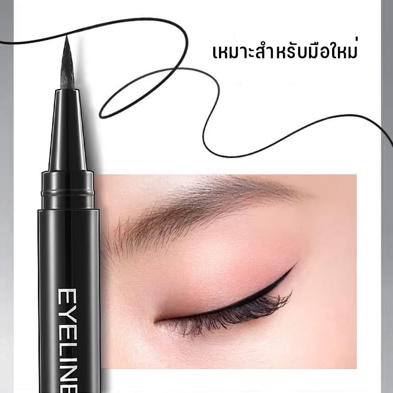 อายไลเนอร์ เนื้อลิขวิด เส้นคมชัด เขียนง่าย แห้งเร็ว กันน้ำ ติดทนนาน ธรรมชาติ รูปที่ 3