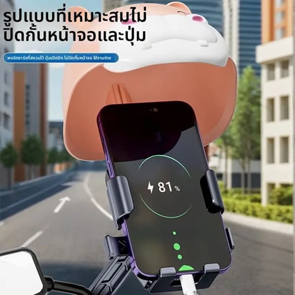 ที่จับมือถือติดมอเตอร์ไซค์ ติดก้านกระจก การฝนตก ปล่อย ช็อต ป้องกัน แสงแดด ที่วางโทรศัพท์มอเตอร์ไซด์ Grab รูปที่ 7