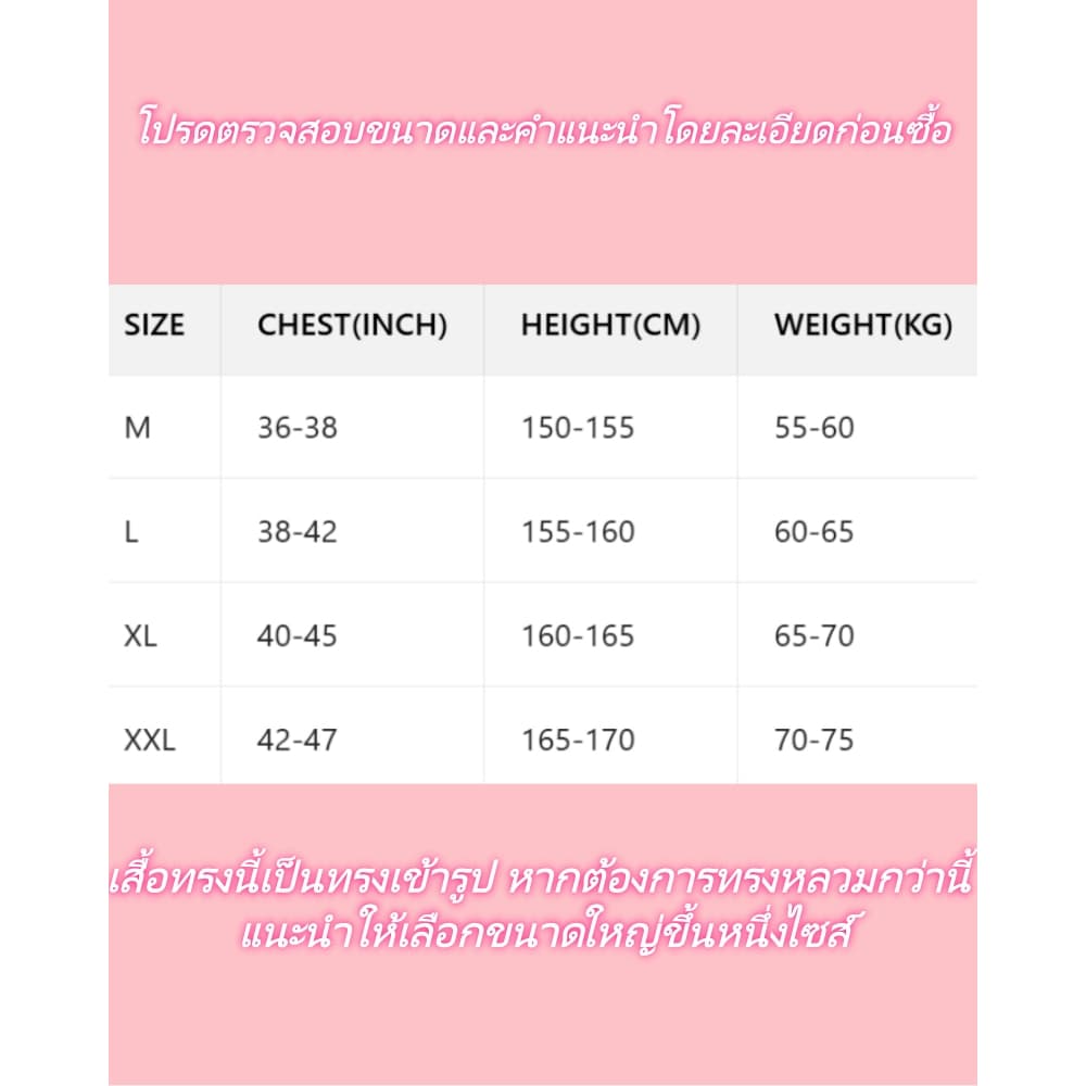 Fancy Fashion T-shirt เสื้อโปโลแขนสั้นมีดีไซน์เรียบง่ายและดูดี เหมาะสำหรับสวมใส่ในโอกาสต่างๆ รูปที่ 2