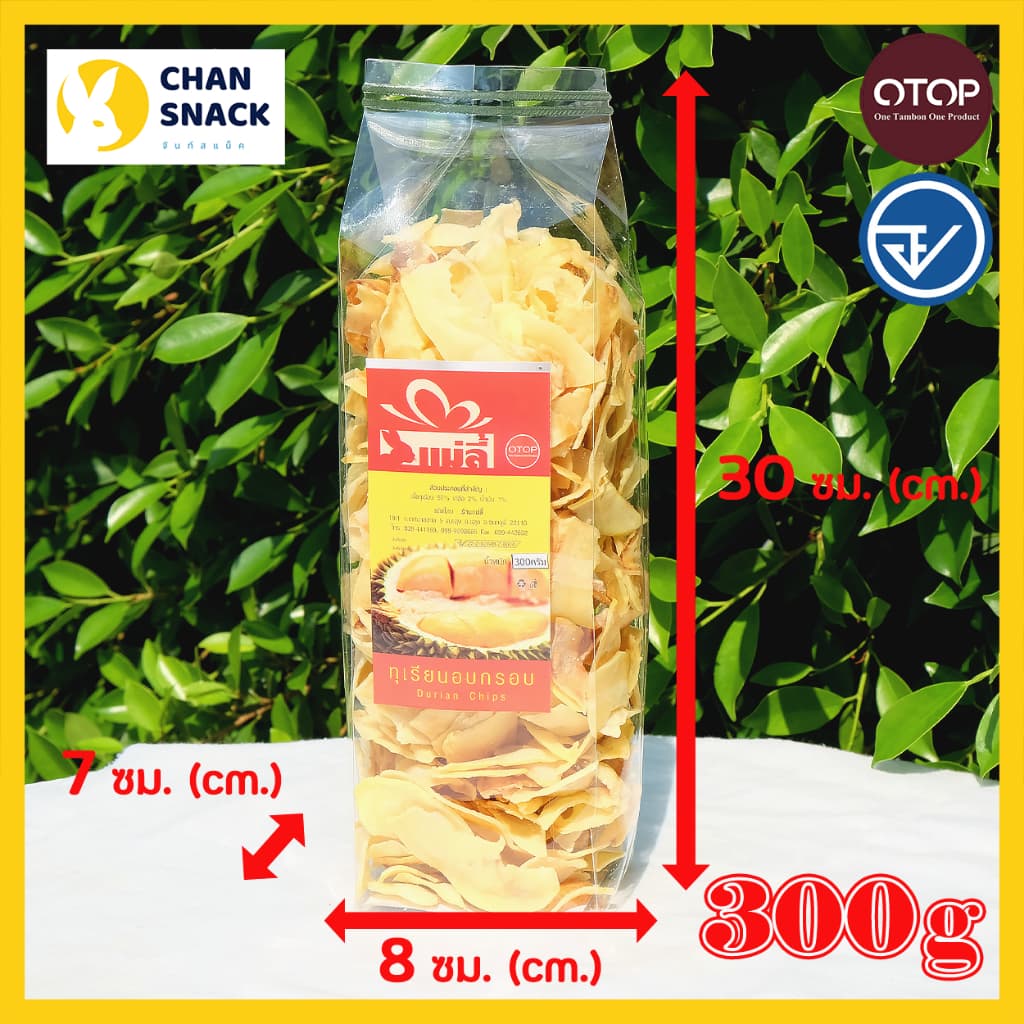 ทุเรียนทอด OTOP เกรด B 200g 300g 400g หมอนทอง มี อ.ย. จันทบุรี แม่ลี้ รูปที่ 6