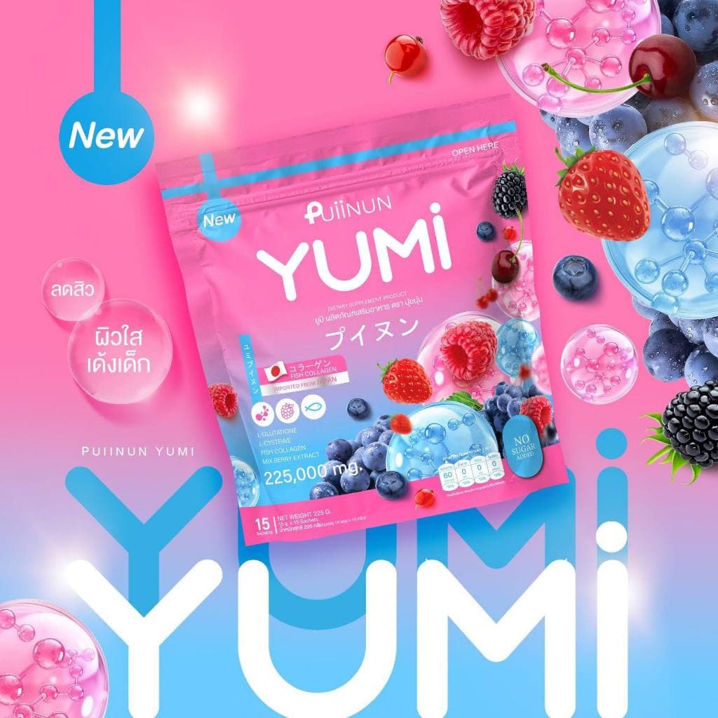 1 เเถม 1 ยูมิ YUMI น้ำชงผิวสวย ยูมิ ไฟนี่ รูปที่ 7