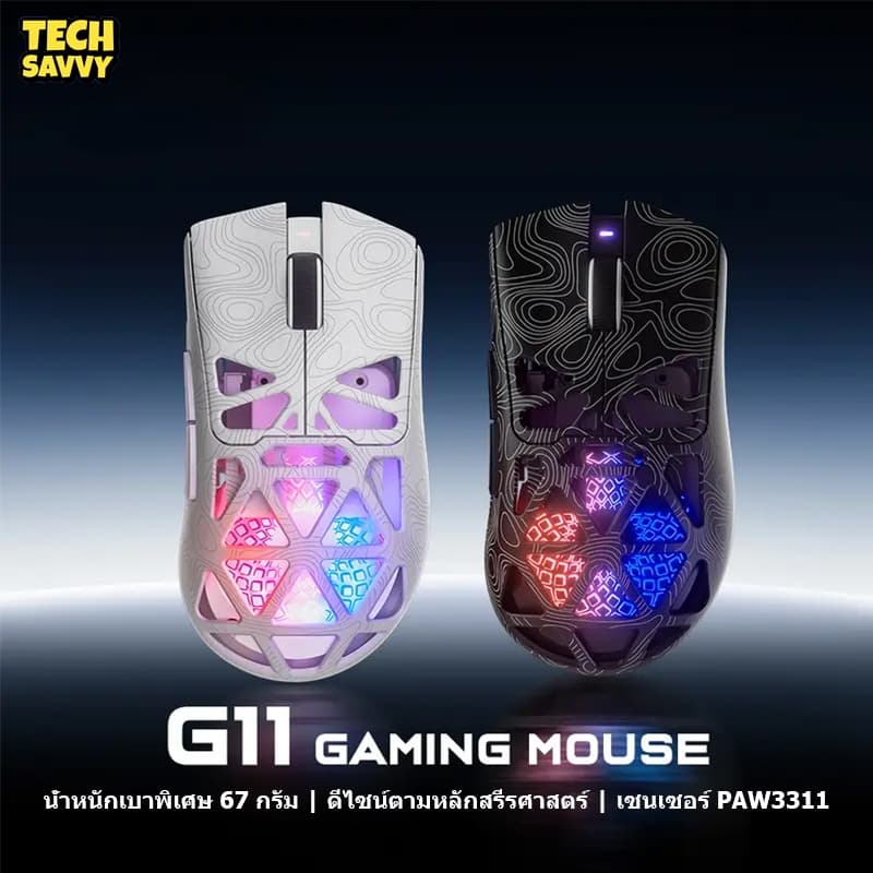 TechSavvy เมาส์ไร้สาย Hollow Out การออกแบบน้ําหนักเบา Tri-Mode 12000 DPI PAW3311 ปุ่มไฟเกมสํานักงานเมาส์ รูปที่ 2