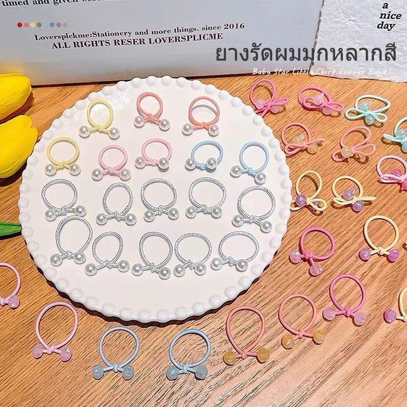 ยางรัดผมโบว์ประดับมุก ยืดหยุ่นสูง เหมาะสำหรับรวบผมหางม้าสูง แพ็ค 10 ชิ้น สำหรับยางรัดผมสุดน่ารักของสาวน้อย รูปที่ 7