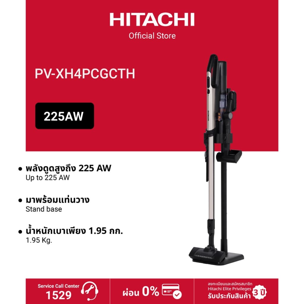 Hitachi ฮิตาชิ เครื่องดูดฝุ่นชนิดไร้สาย 550 วัตต์ 1.95 กก รุ่น PV-XH4PCGCTH / Wet & Dry 550 วัตต์ PV-XHW4PCGCTH รูปที่ 2