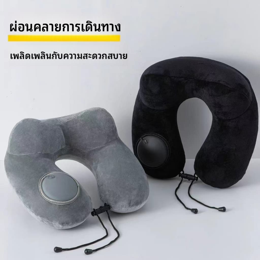 Portable Inflatable Neck Pillow หมอนรองคอแบบเป่าลม หมอนเดินทาง U รูปที่ 6