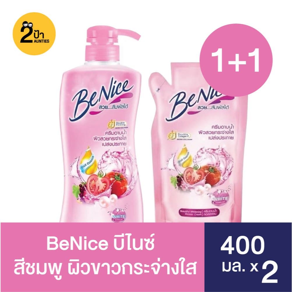 BeNice บีไนซ์ ครีมอาบน้ำ ขนาด 400 มล.x 2 รูปที่ 7