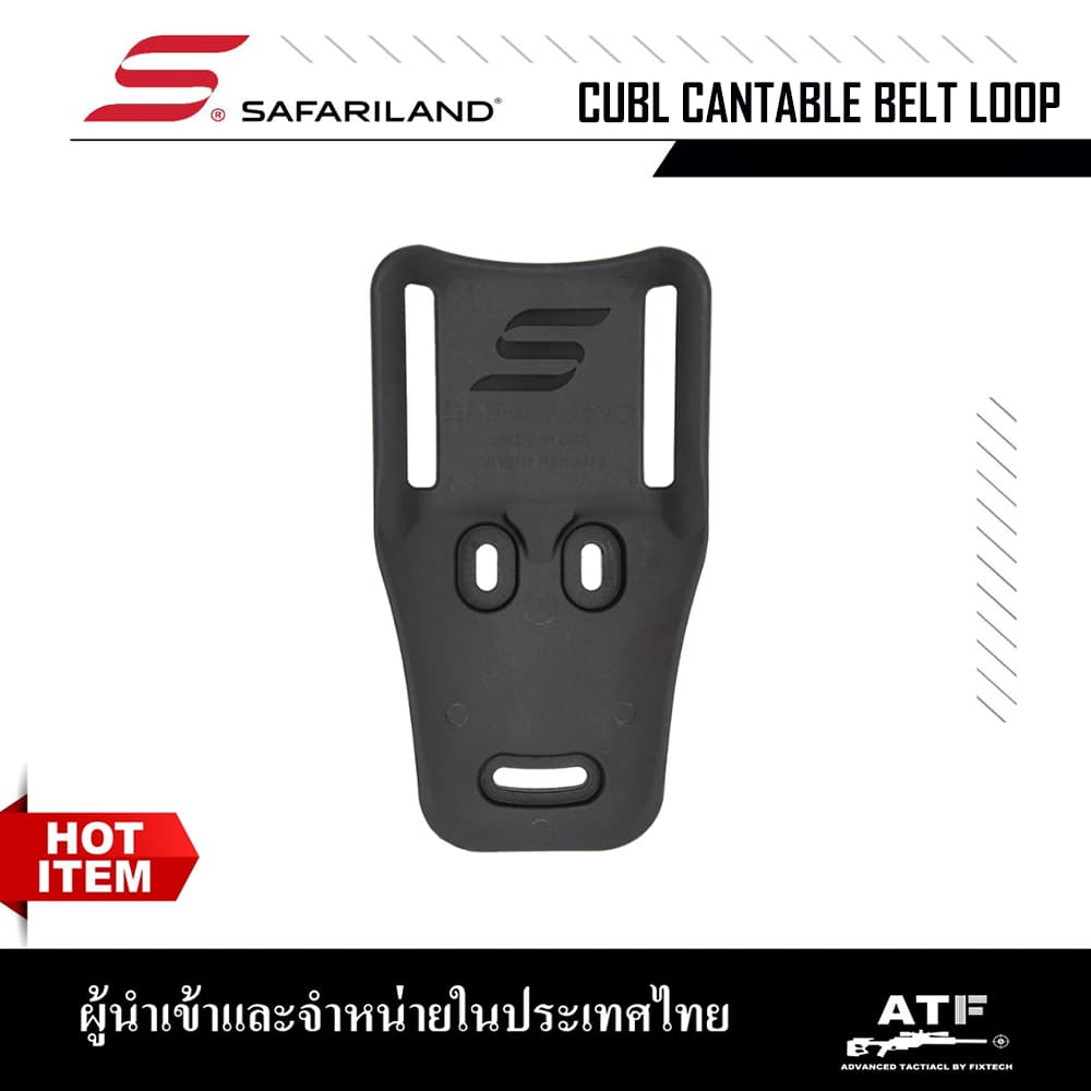 SAFARILAND เพลทโหลดต่ำ กลาง Mid / Low / Vertical / QUBL รูปที่ 1