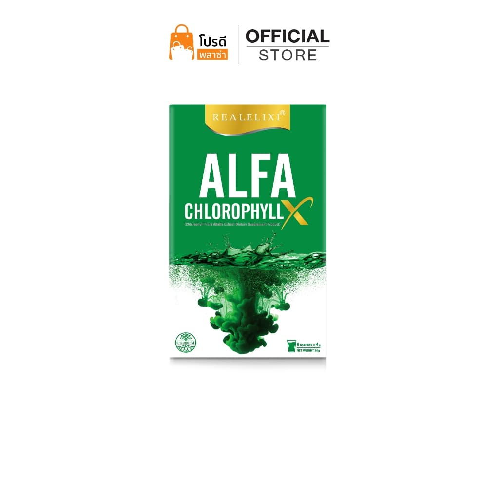 Alfa Chlorophyll X อัลฟ่า คลอโรฟิลล์ เอ็กซ์ 1 กล่อง บรรจุ 6 ซอง รูปที่ 1