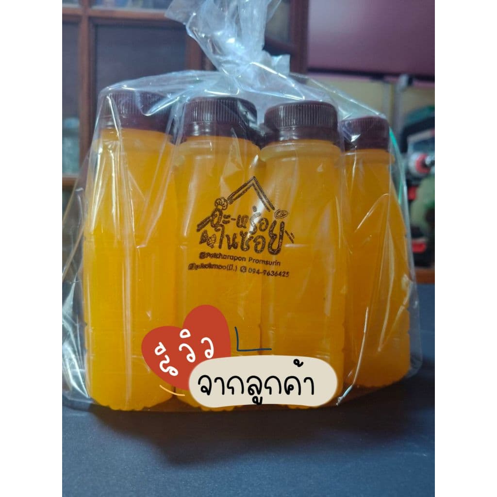 หมึกกันน้ำปั๊มตรายาง พรีเมี่ยม ปั๊มพลาสติก แก้ว สแตนเลส โลหะ ไม้ หนัง กระจก อื่น ๆ รูปที่ 7