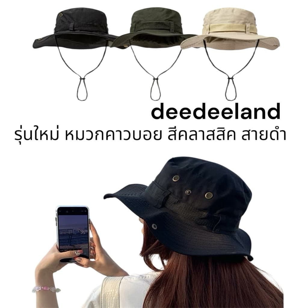 รุ่นใหม่ หมวกคาวบอย หมวกเดินป่า ตั้งแคมป์ สีคลาสสิค สายคล้องสีดำ รูปที่ 1