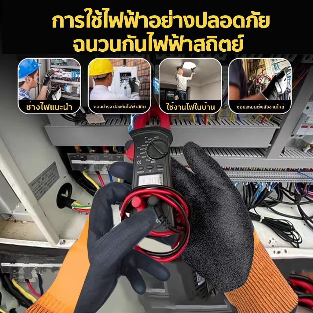 TZ ถุงมือกันไฟดูด กันน้ำ อุปกรณ์ช่วยช่างไฟให้ปลอดภัย ถุงมือฉนวน 400-1000V ถุงมือ PU แบบข้อยาว กันลื่น ก รูปที่ 4