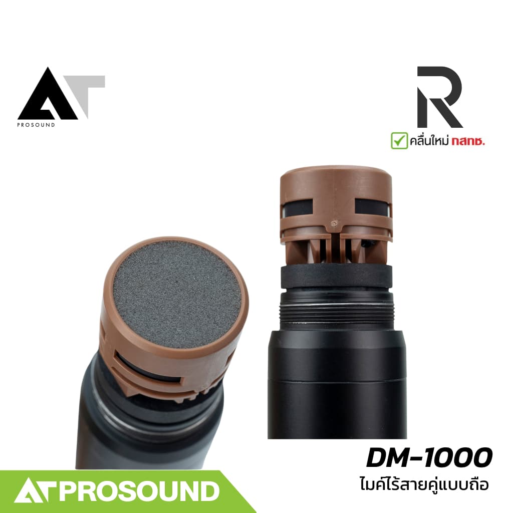 River Acoustics DM-1000 ไมค์ลอยคู่ ส่งไกล 300 เมตร รุ่นใหม่ A66 หลบคลื่นโทรศัพท์ และรุ่นปกติ A67 รูปที่ 4