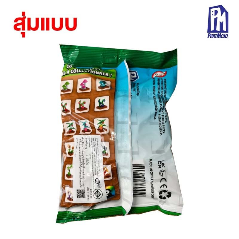 Grow A Garden pocket crops รูปที่ 2