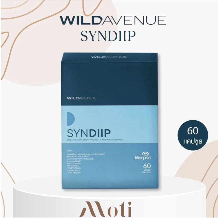 Wild Avenue SYNDIIP วิตามินเพื่อส่งเสริมคุณภาพการนอนหลับ Smart Sleep starts with SYNDIIP รูปที่ 2