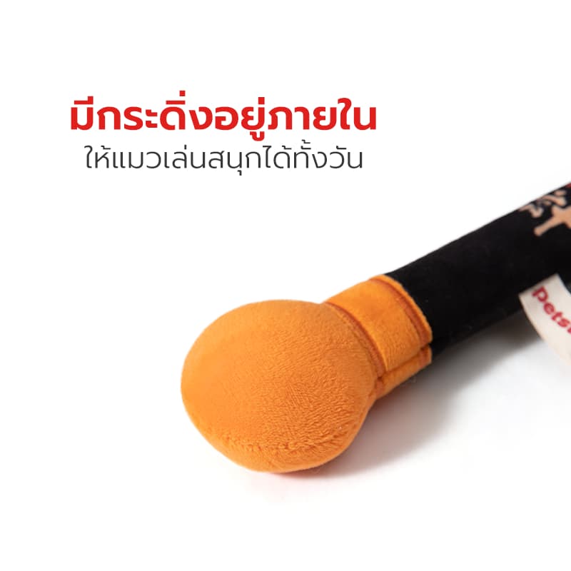 Petstar ไม้ตกแมว ของเล่นแมว Cat teaser wand ของเล่นสุนัข น้ำหนักเบา ช่วยกระตุ้นความสนใจ รูปที่ 4