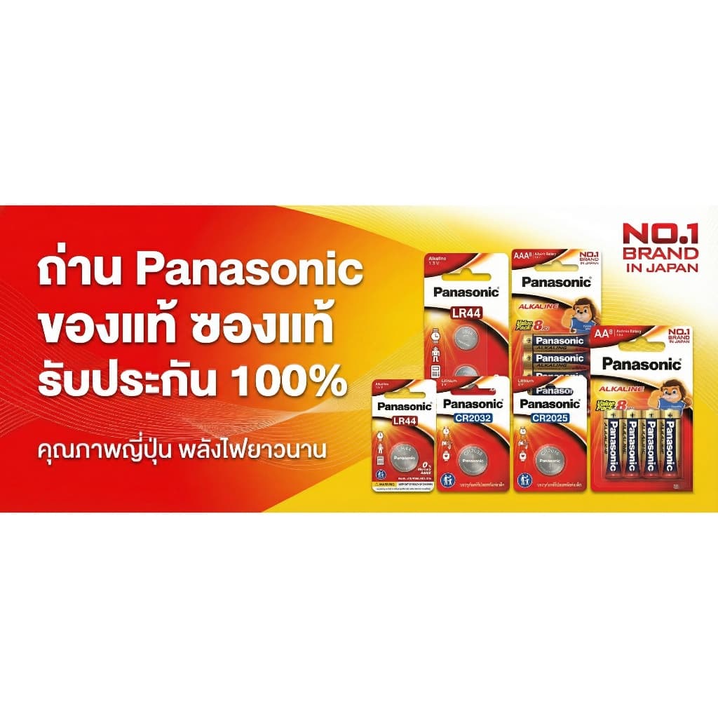 Panasonic EVOLTA Battery 3A ถ่านอัลคาไลน์ อีโวต้า ขนาด AAA แพ็ค 2 และ แพ็ค 4 ก้อน รูปที่ 5