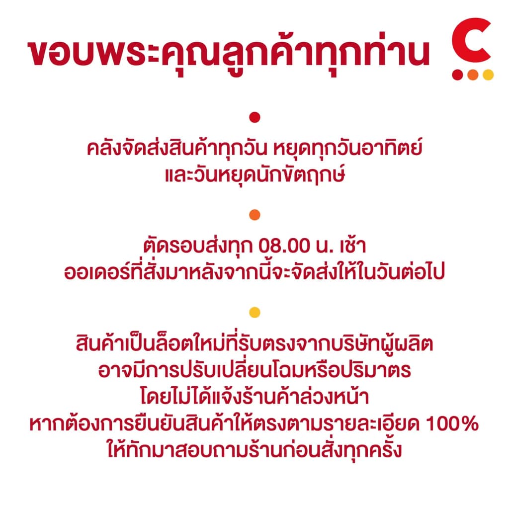 คอมฟอร์ท ผลิตภัณฑ์ น้ำยาปรับผ้านุ่ม บิวตี้ ยูวี แบบซอง 17 มล. แพ็ค 24 ซอง รูปที่ 4