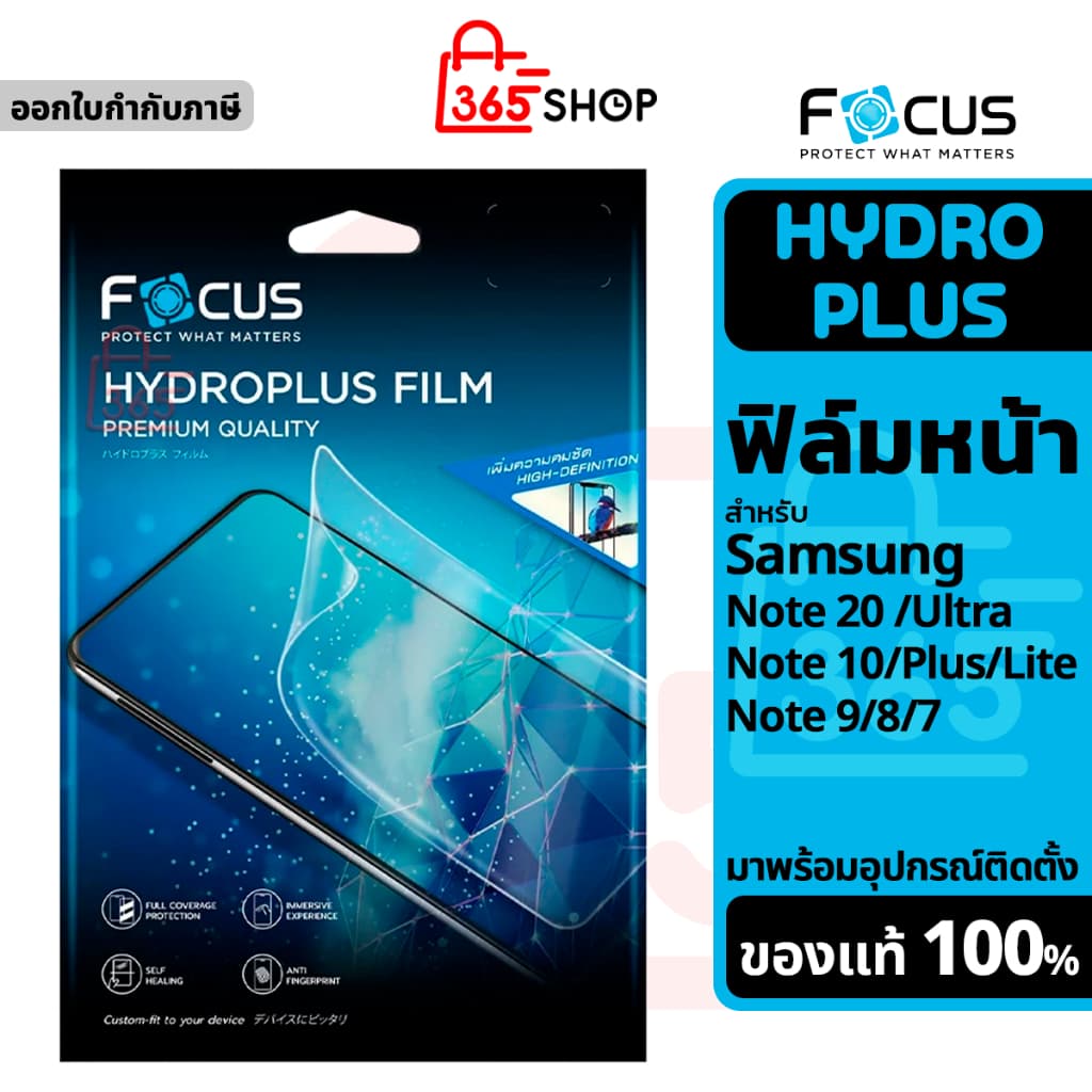 Focus ไฮโดรเจล Hydroplus สำหรับ Samsung Galaxy Note 20 10 9 8 7 Ultra Plus Lite รูปที่ 1