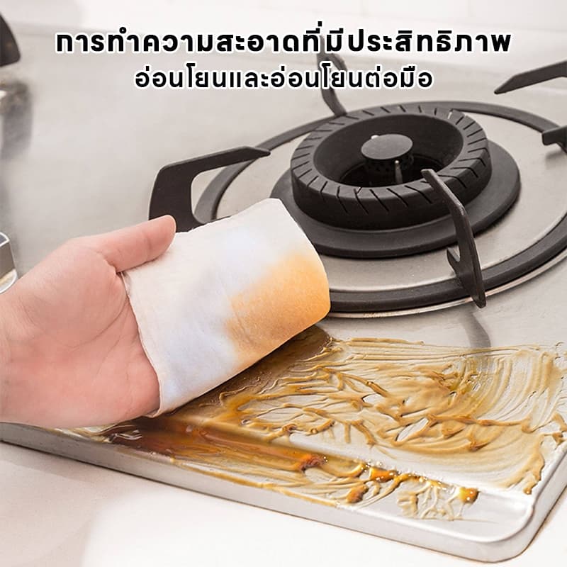 80 แผ่น แผ่นทำความสะอาดครัว ทิชชู่เปียกทำความสะอาด มีฟองในตัว กลิ่นเลมอน ผ้าทำความสะอาดทั่วไป มีฟองในตัว รูปที่ 7
