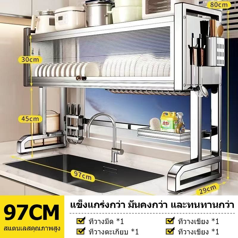 ICIC ชั้นวางจาน สแตนเลส 2 ชั้น ที่คว่ำจานสแตนเลส ชั้นวางของในครัว คร่อมอ่างล้างจาน ชั้นวางของ ชั้นวางจัดเก็บอ่างล้างจานอ รูปที่ 9