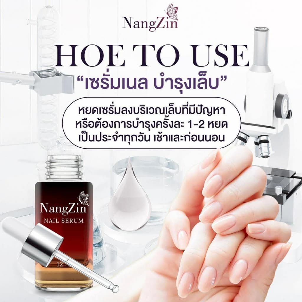 nangzin foot spa นางซินสปาเท้า ของแท้ ‼ ตัวดังTiktok สปาเท้านางซิน ส้นเท้าแตก เท้าเหม็น ของแท้ รูปที่ 8