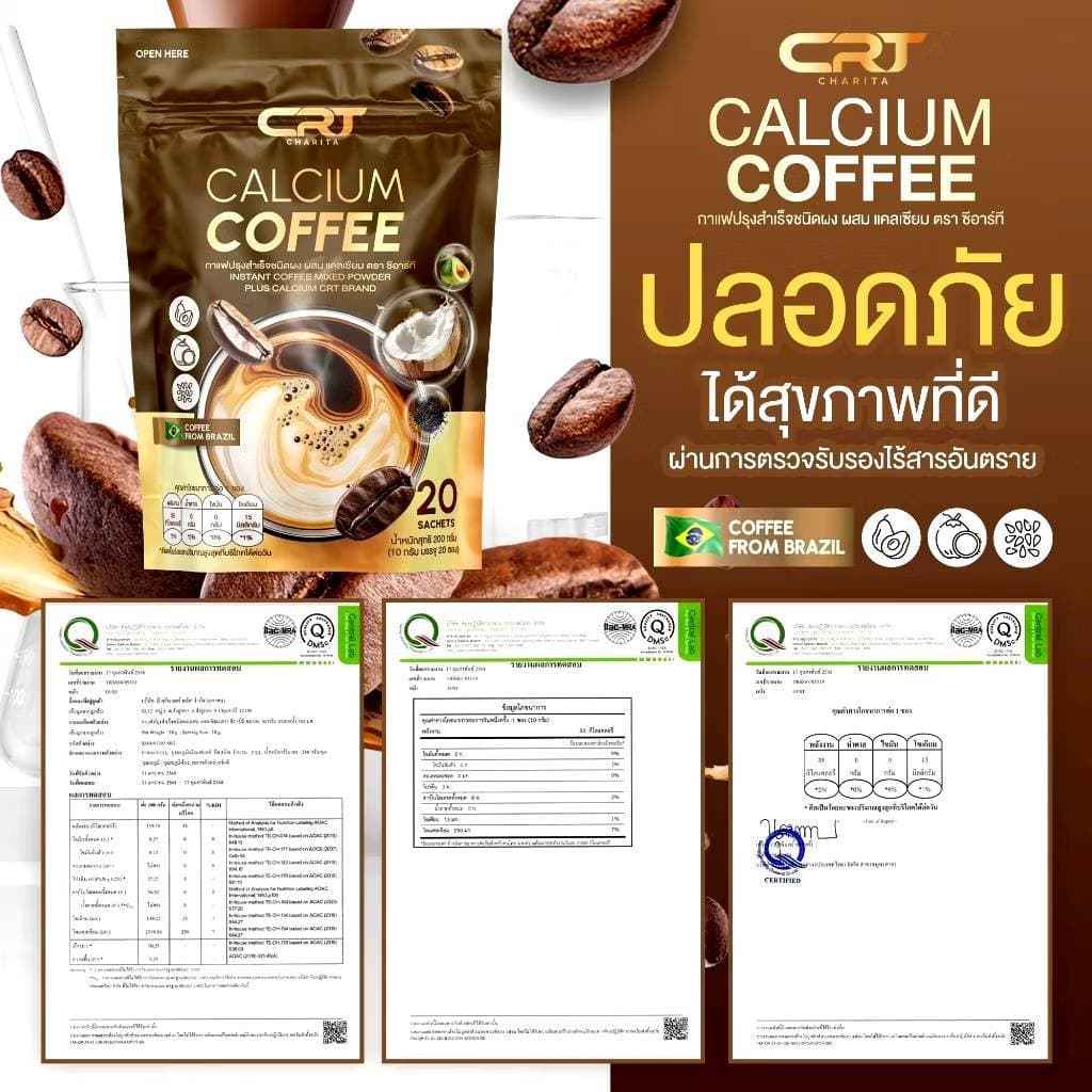 กาแฟแคลเซียม กาแฟพี่ป๋อ ช่วยบำรุงดูแลสุขภาพ CRT Calcium Coffee ) รูปที่ 7