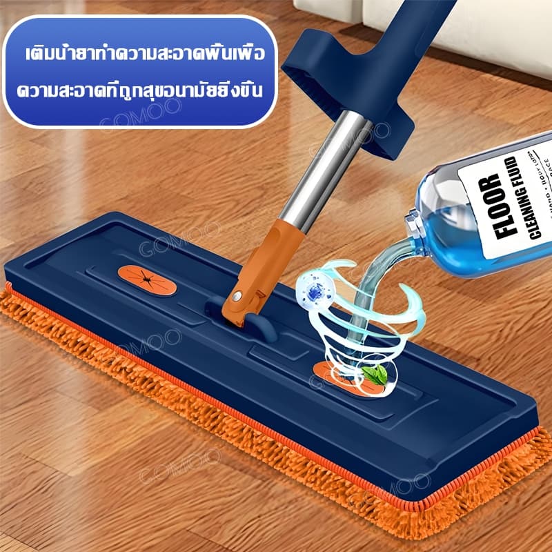 ไม้ถูพื้นแบบแบน 42 ซม ไม้ถูพื้นไมโครไฟเบอร์ ไม่ต้องใช้มือ ใช้ได้ทั้งแบบเปียกและแห้ง ไม้ถูพื้น ซึมซับดีเยี่ยม รูปที่ 4