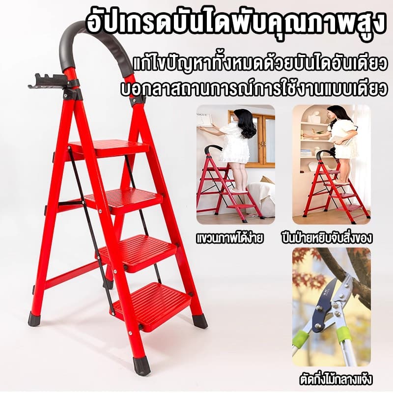 บันได บันไดพับได้ บันได บรรไดพับได้ อลูมิเนียม 2-8ชั้น อเนกประสงค์ รับน้ำหนัก์500KG ทนทาน ไม่เป็นสนิม รูปที่ 7