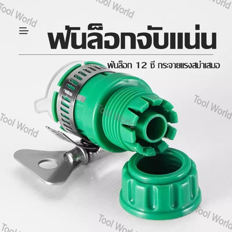 ข้อต่อสายยางพลาสติกคุณภาพสูง พร้อมแคลมป์รัดสาย แน่นพิเศษ | COD | ส่งภายใน 24 ชม. | สต๊อกกรุงเทพ รูปที่ 6