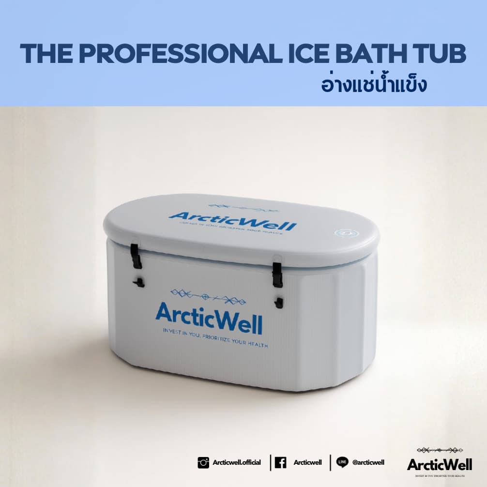 ArcticWell - The Professional Ice Bath tub อ่างแช่น้ำแข็งรุ่นมืออาชีพ รูปที่ 2