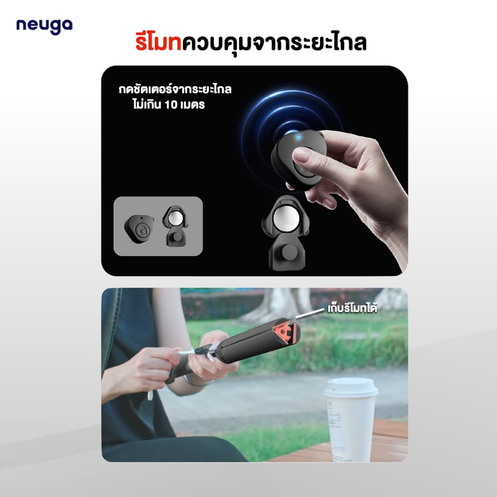 NEUGA V7-Mini 3in1 Tripod Vacuum Magnet ขาตั้งมือถือ ไม้เซลฟี่ ขาตั้งโทรศัพท์ สุญญากาศ แม่เหล็ก สำหรับ Vlog/Live สด รูปที่ 7