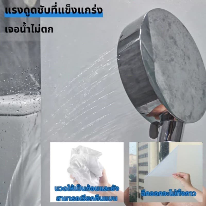 ฟิล์มติดกระจกสุญญากาศ สติ๊กเกอร์ติดกระจก ประตู หน้าต่าง 45/60/90/200cm*ยาว1เมตร ติดง่าย ไม่ยุ่งยาก รูปที่ 4