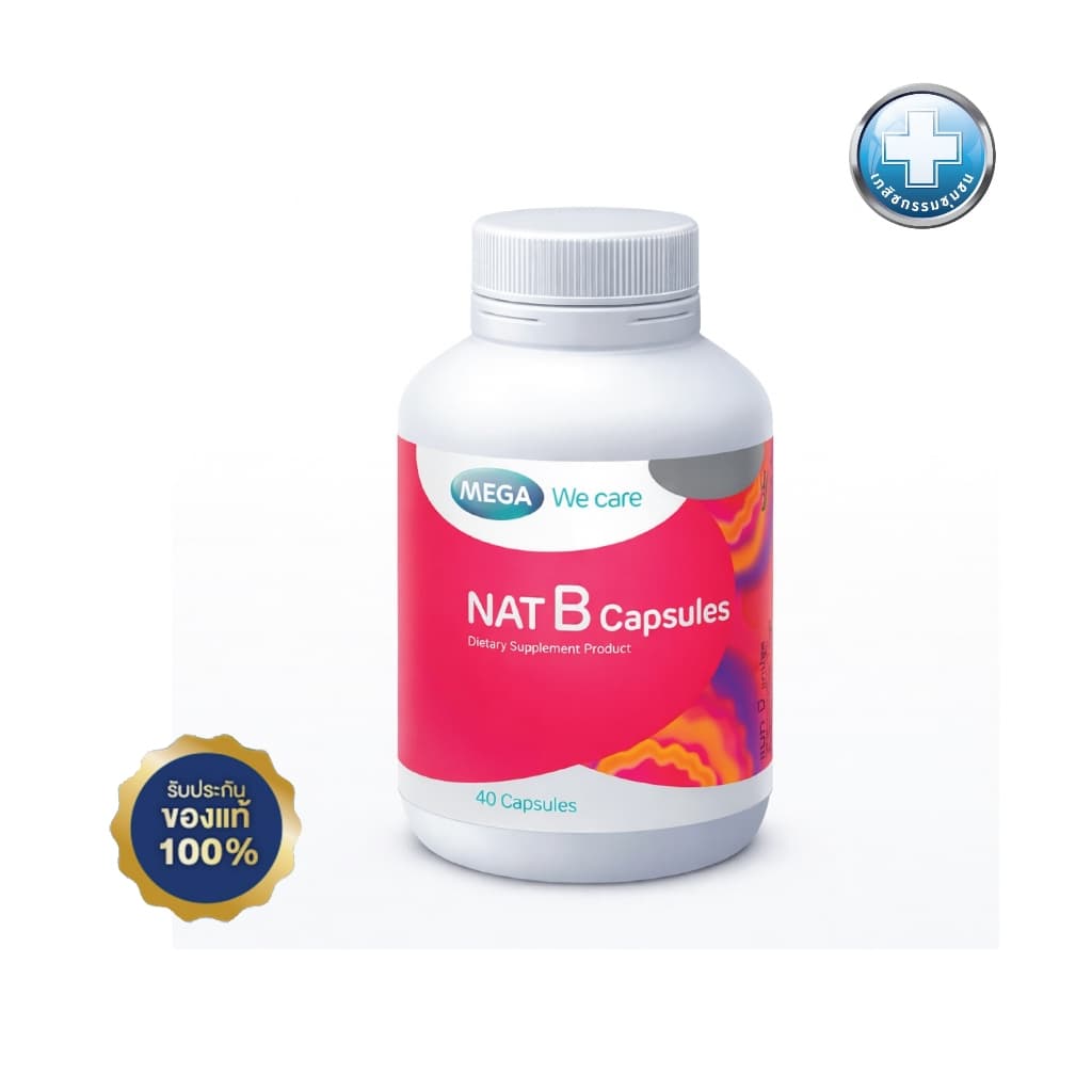 Mega Nat B Capsules 40cap แนท บี 40เม็ด EXP 09/2027 รูปที่ 1