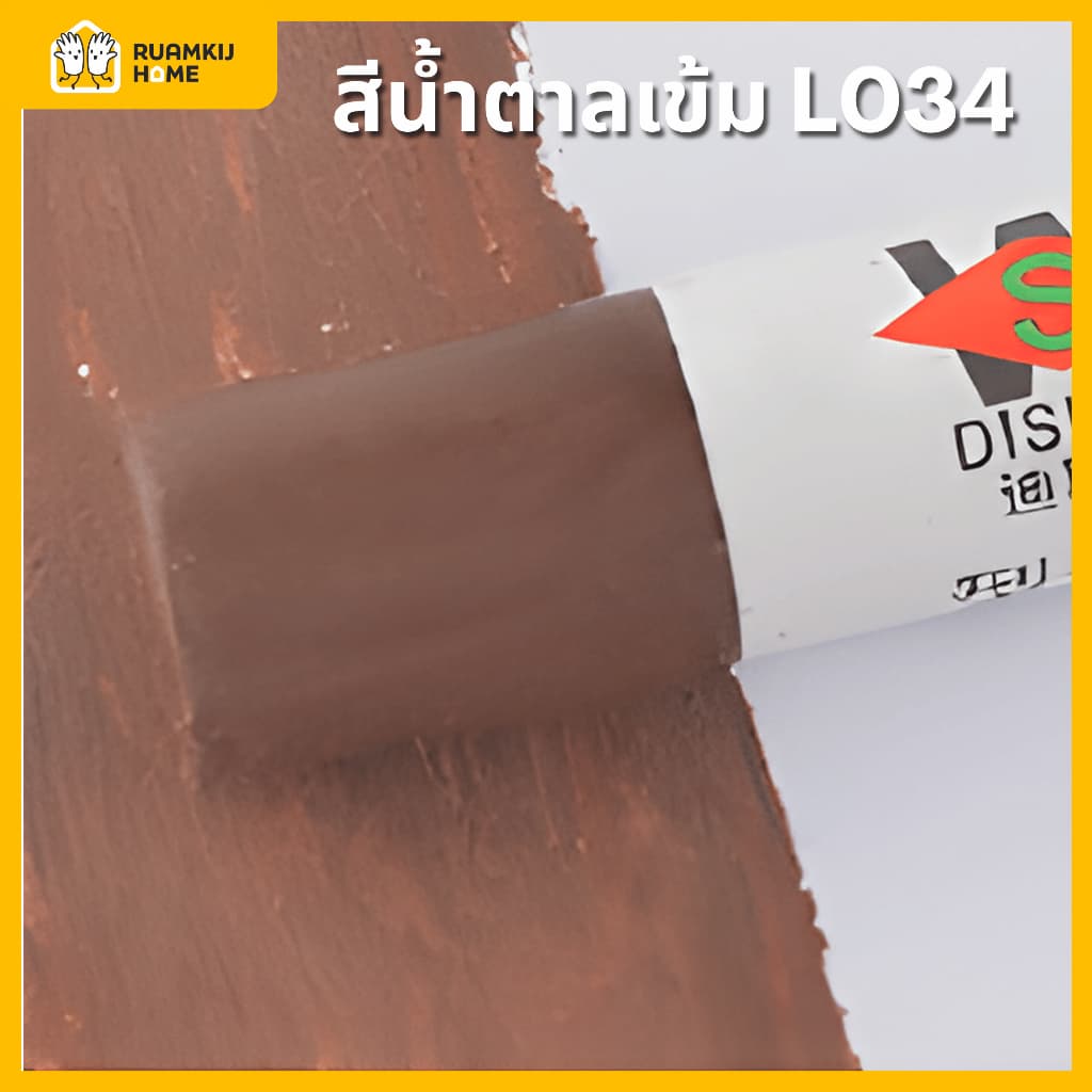 ชอล์ก เก็บสี ชอล์กเก็บขอบลามิเนต ไม้ อื่นๆ เหมาะกับงาน เฟอร์นิเจอร์ และงานตกแต่งเก็บงานได้เรียบเนียน รูปที่ 6