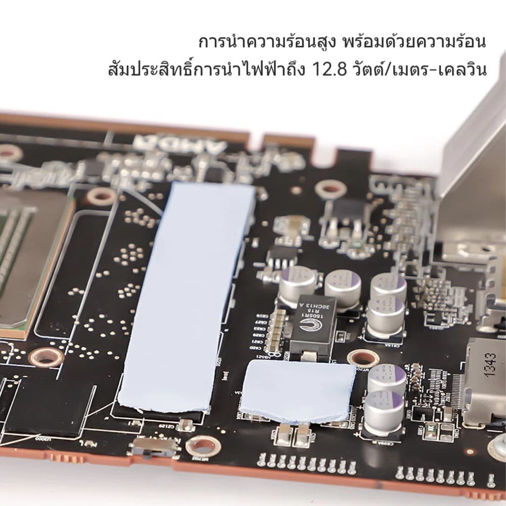 Thermalright Heatsink Cooling Thermal Pad CPU GPU ซิลิโคนแผ่นระบายความร้อน เหมาะสำหรับอุปกรณ์หลากหลายประเภท รูปที่ 3