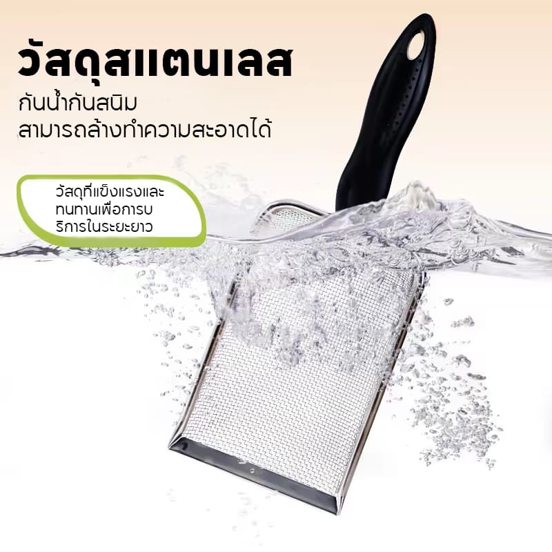 PETLUSCI ที่ตักทรายแมวสแตนเลส โลหะสเตนเลส โลหะสเตนเลส ช้อนตักทรายแมว งานสวยแข็งแรง ที่ตักอึแมว รูปที่ 5