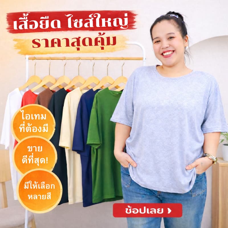 เสื้อยืด ทรงโอเวอร์ไซส์ เสื้อคอกลม แขนสั้น สีพื้น ผ้าคอตตอนผสม เนื้อผ้านิ่ม ระบายอากาศได้ดี ทรงสวย แมทช์ง่าย tb835# รูปที่ 1