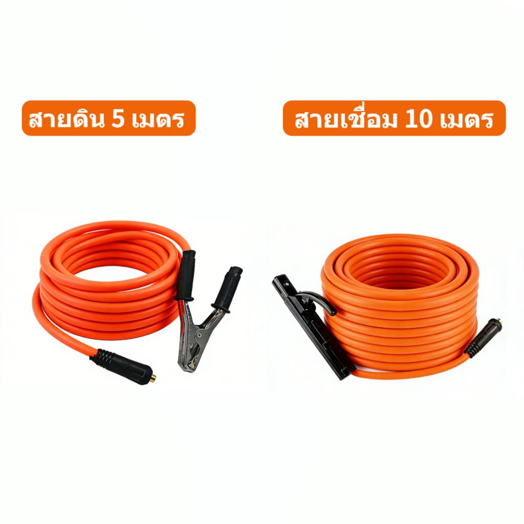 สายเชื่อม 15 เมตร ใช้งาน ชุดสายเชื่อมสายดินสำเร็จรูป พร้อมขั้วจับอิเล็กโทรด เครื่องเชื่อมอินเวอร์เตอร์อเนกประสงค์ เครื่อ รูปที่ 9