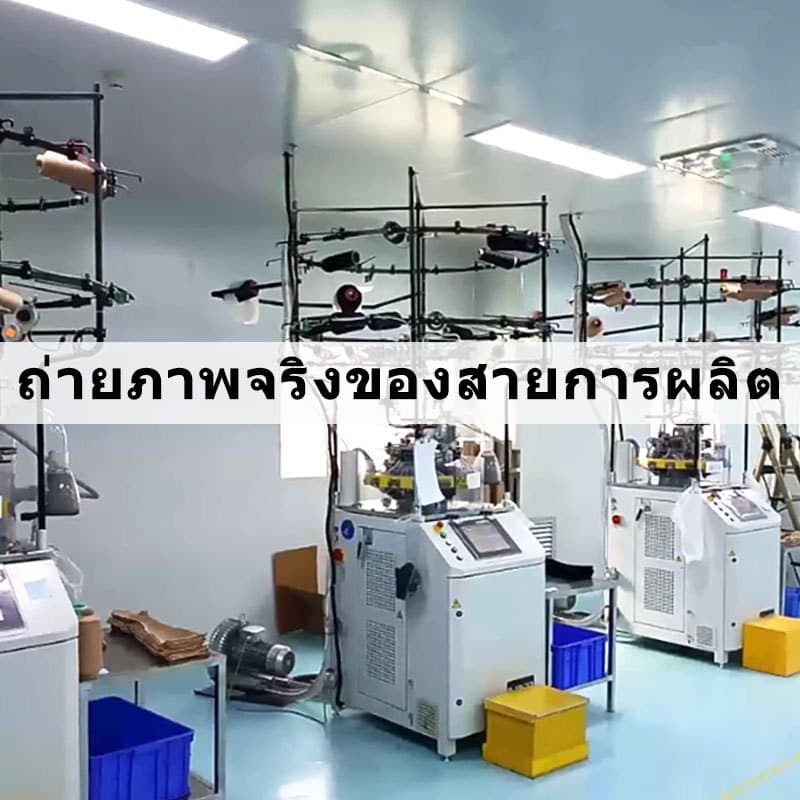 1คู่ เส้นเลือดขอด ถุงเท้าเส้นเลือดขอด เนื้อหนา ถุงน่องบีบอัด Compression Socks รูปที่ 4