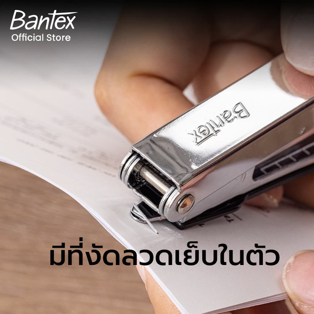 Bantex เครื่องเย็บกระดาษ แม็กเย็บกระดาษ แข็งแรง ทนทาน ใช้ลวดเบอร์มาตรฐาน Stapler รูปที่ 3