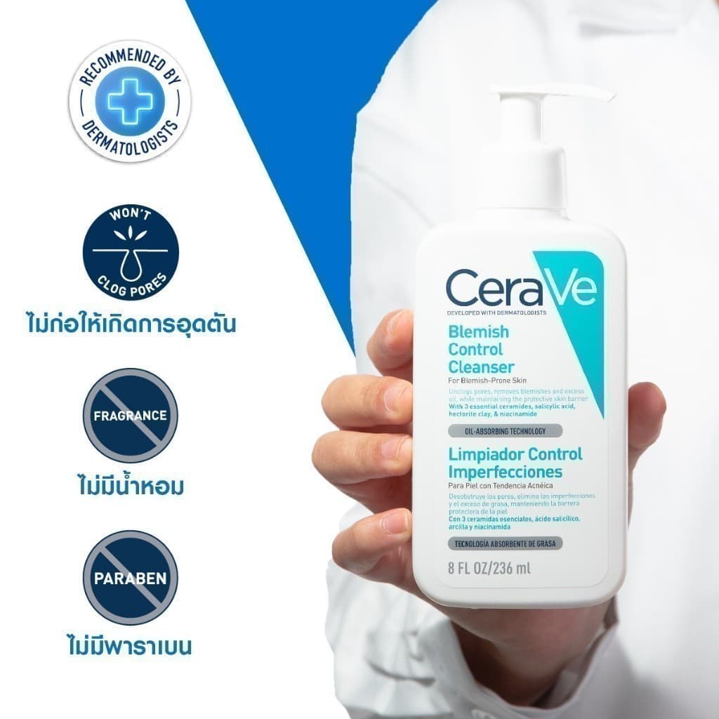 แท้100% CERAVE Blemish Control Cleanser 236ml เซราวี เบลมมิช เจลโฟมล้างหน้า สำหรับคนเป็นสิว รูปที่ 3