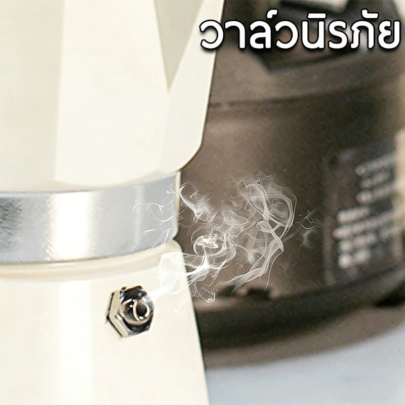 Moka Pot Set 4 ชิ้น เป็นชุดหม้อต้มกาแฟ เตา และกาต้มน้ำที่คุ้มค่า ประกอบด้วย 6 ถ้วย ใช้งานด้วยตนเอง เหมาะสําหรับห้องครัวท รูปที่ 4