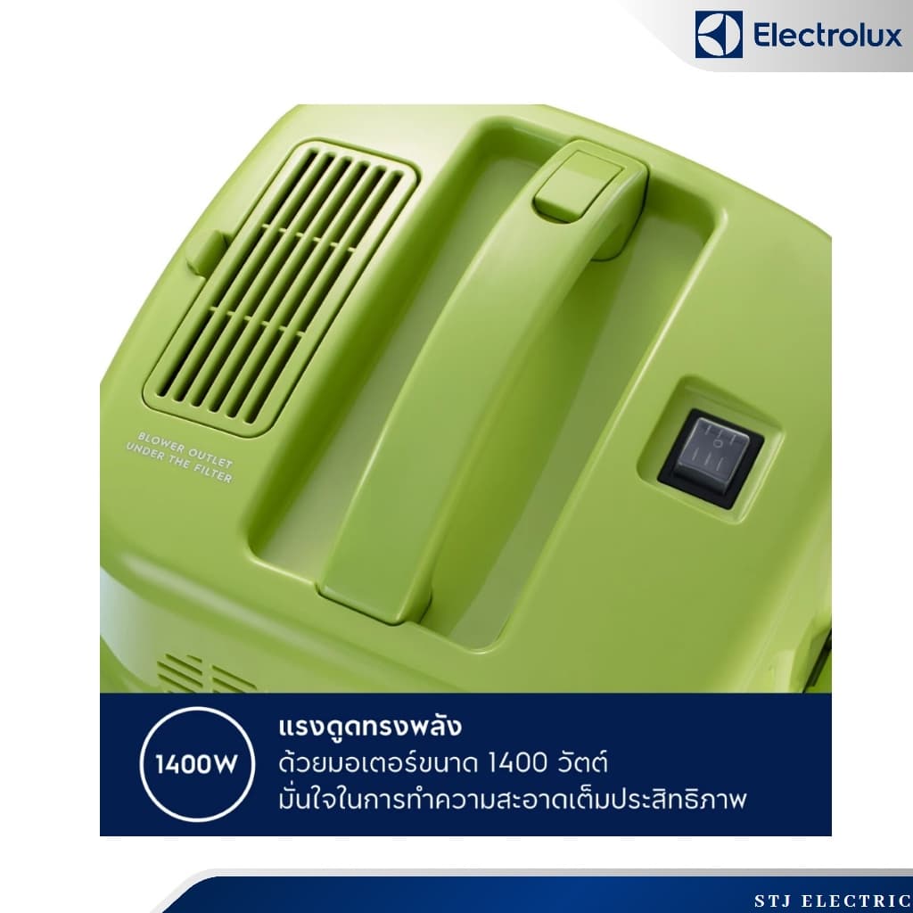 ELECTROLUX เครื่องดูดฝุ่น 3-in-1 รุ่น Z823 รูปที่ 7