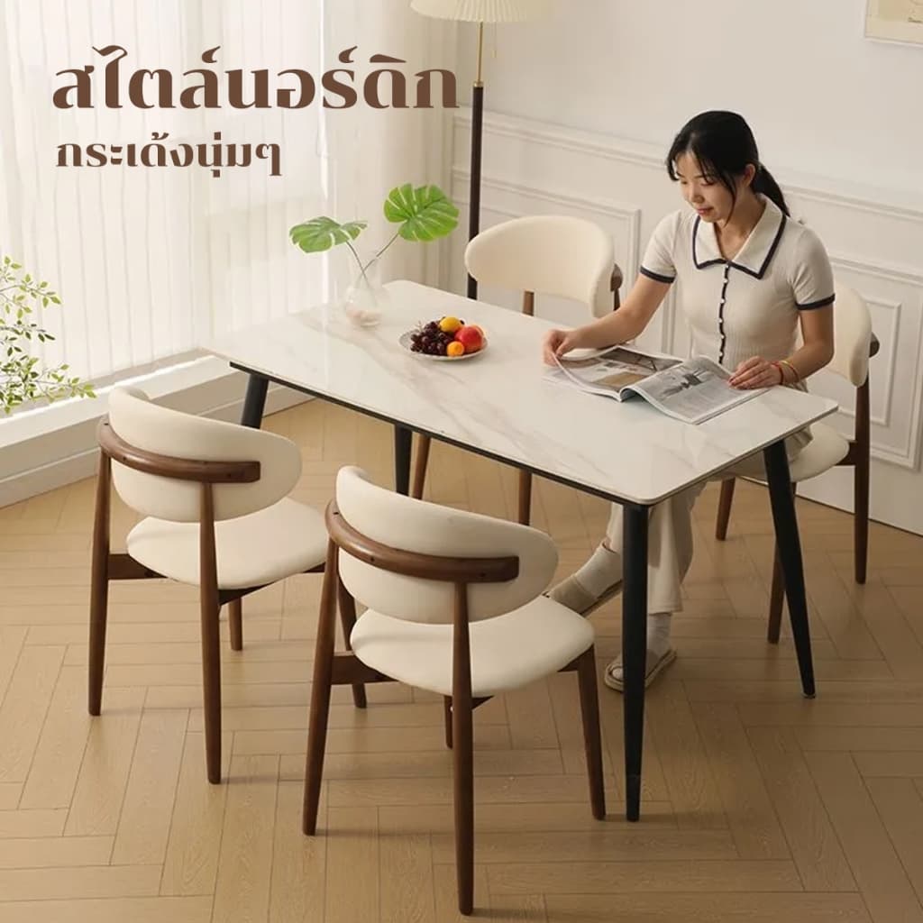 1 ชิ้น 2 เก้าอี้รับประทานอาหาร เก้าอี้ทานอาหาร ชุดโต๊ะอาหาร เก้าอี้ทานอาหารสไตล์นอร์ดิกสุดหรู รูปที่ 2