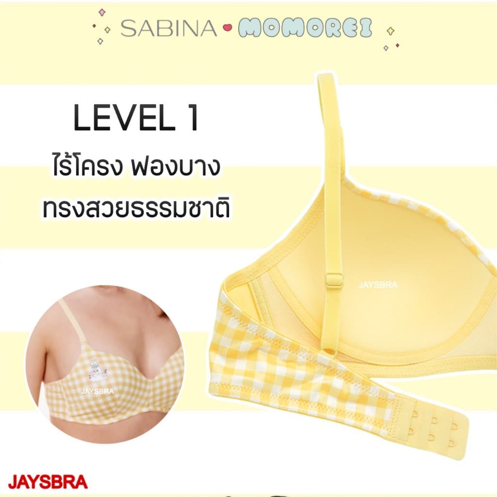 SABINA x Momorei เสื้อชั้นใน กางเกงชั้นใน bikini รหัส NBL25009YD รูปที่ 3