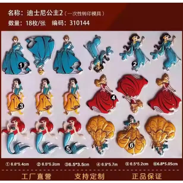 แผ่นลอกลายช็อคโกแลต แผ่นลอกลายช็อคโกแลต แผ่นช็อคโกแลตการ์ตูนตกแต่งเค้ก ลวดลาย เอลซ่า สไปเดอร์แมน คุโรมิ ชินามอล โดเรม่อน รูปที่ 6
