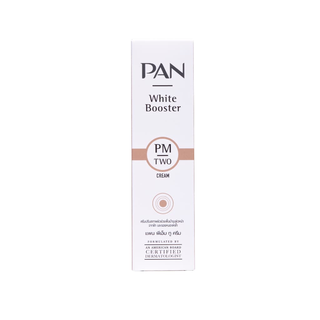 Pan Cosmetic PM TWO 25 g. พีเอ็ม ทู ขนาด 25 g. สูตรใหม่ รูปที่ 5
