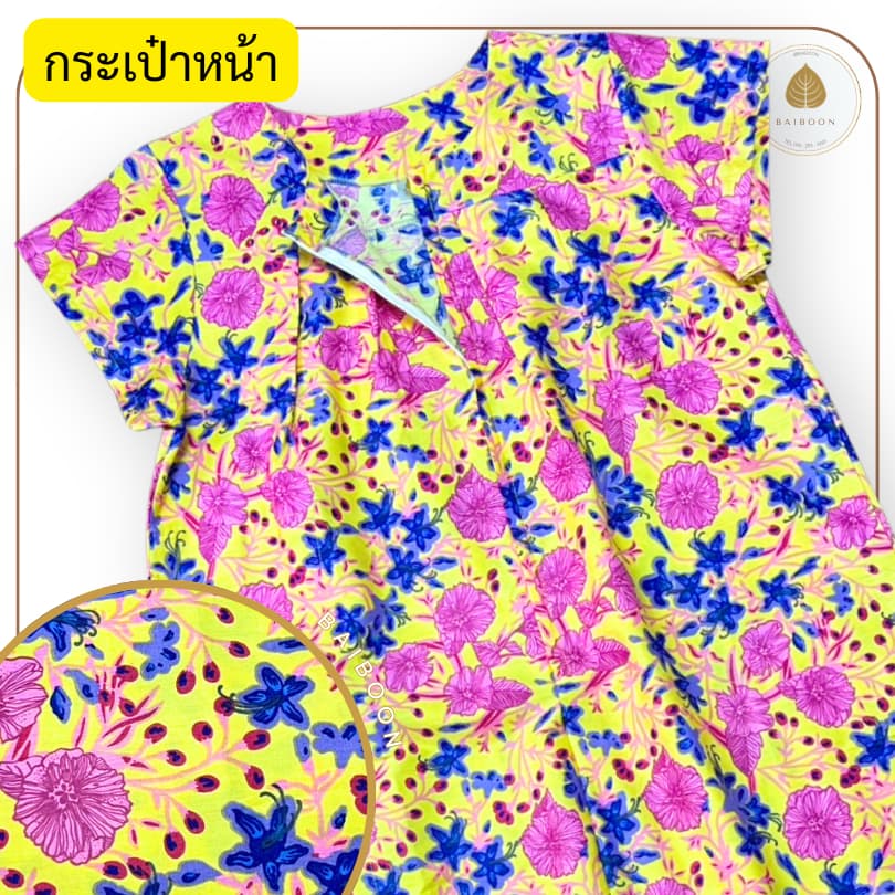 KLACES - ชุดนอนกระโปรง ฟรีไซด์ ไซด์ใหญ่พิเศษ อก 38 - 54 นิ้ว รหัส BA2092 กระเป๋าหน้า ยี่ห้อใบบุญ ผ้าคอตต้อน ซิปหน้า รูปที่ 1