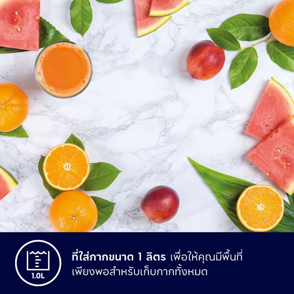 Electrolux เครื่องสกัดน้ำผลไม้ ความเร็ว 2 ระดับ กำลังไฟ 700 วัตต์ UltimateTaste 300 รุ่น ETJE1-40SS รูปที่ 6