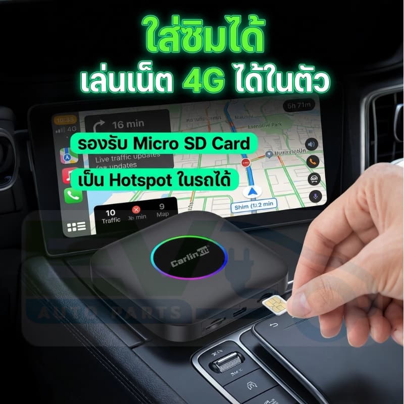 กล่องทีวี CarlinKit 8+128GB ai box CarPlay ไร้สาย Android Auto ไร้สาย,For cars with wired CarPlay only รูปที่ 5